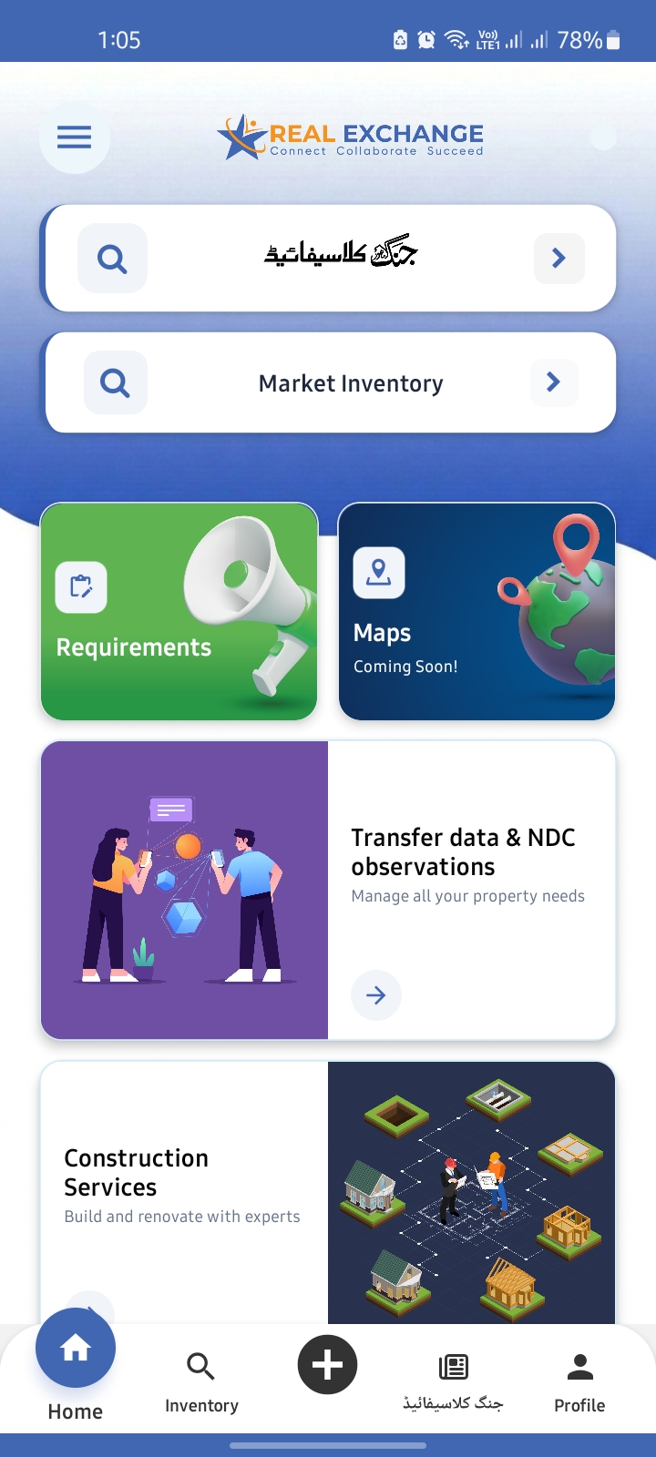 Real Exchange app — Home