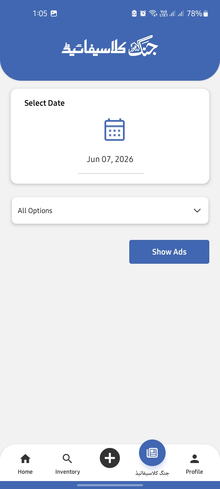 Real Exchange app — Classifieds